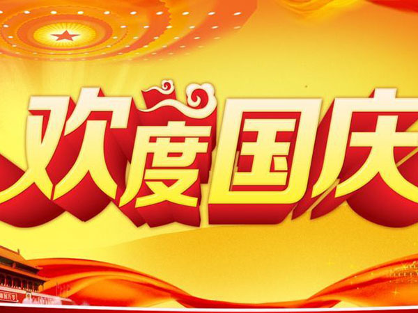 草莓视频性福宝阀门