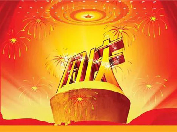 草莓视频性福宝阀门